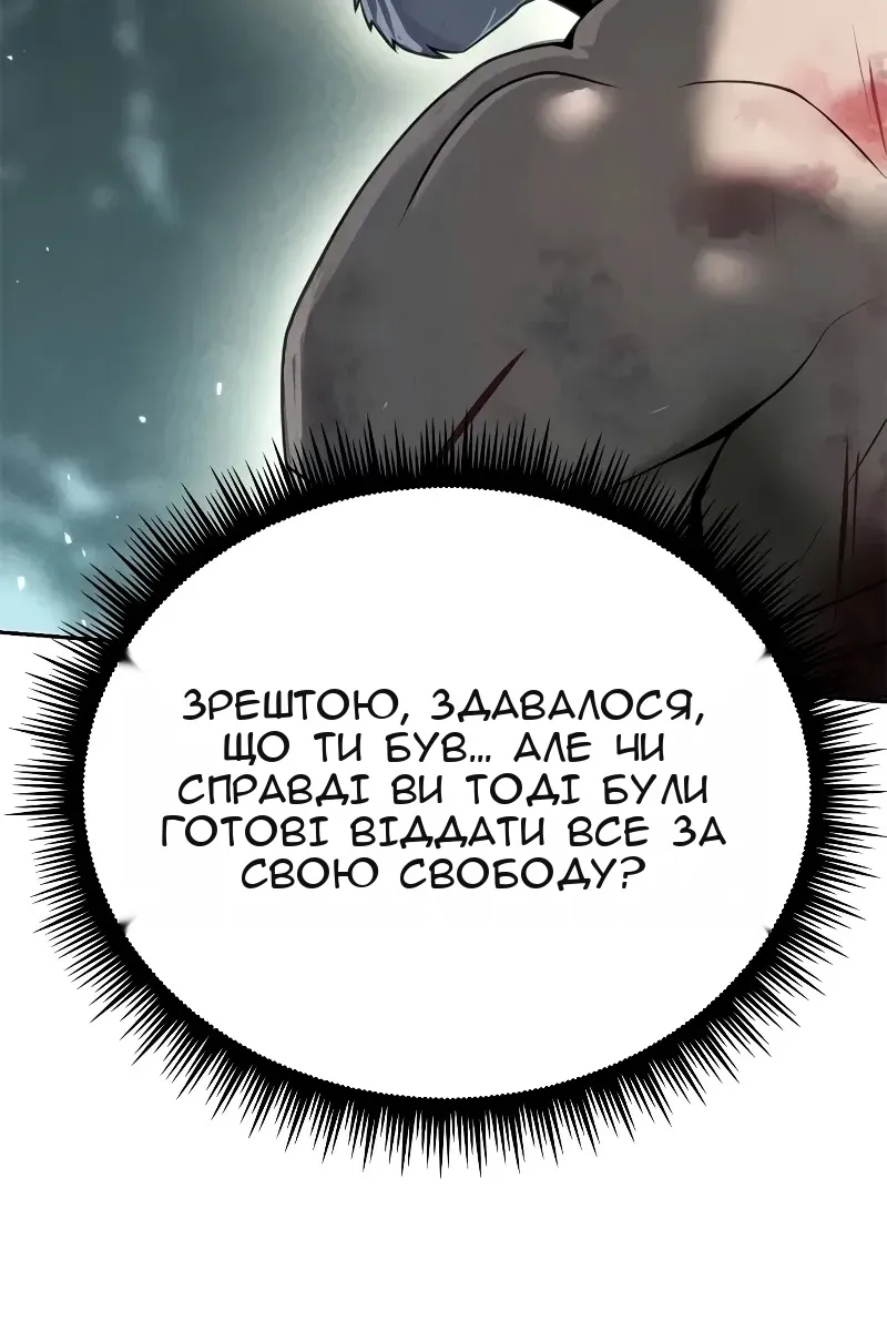 Сторінка 11