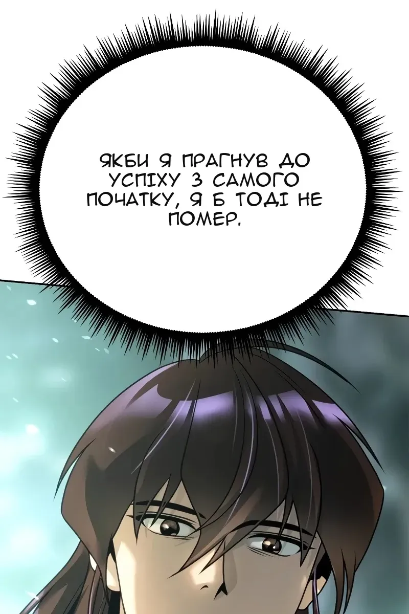 Сторінка 12