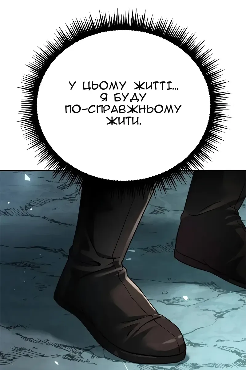 Сторінка 14