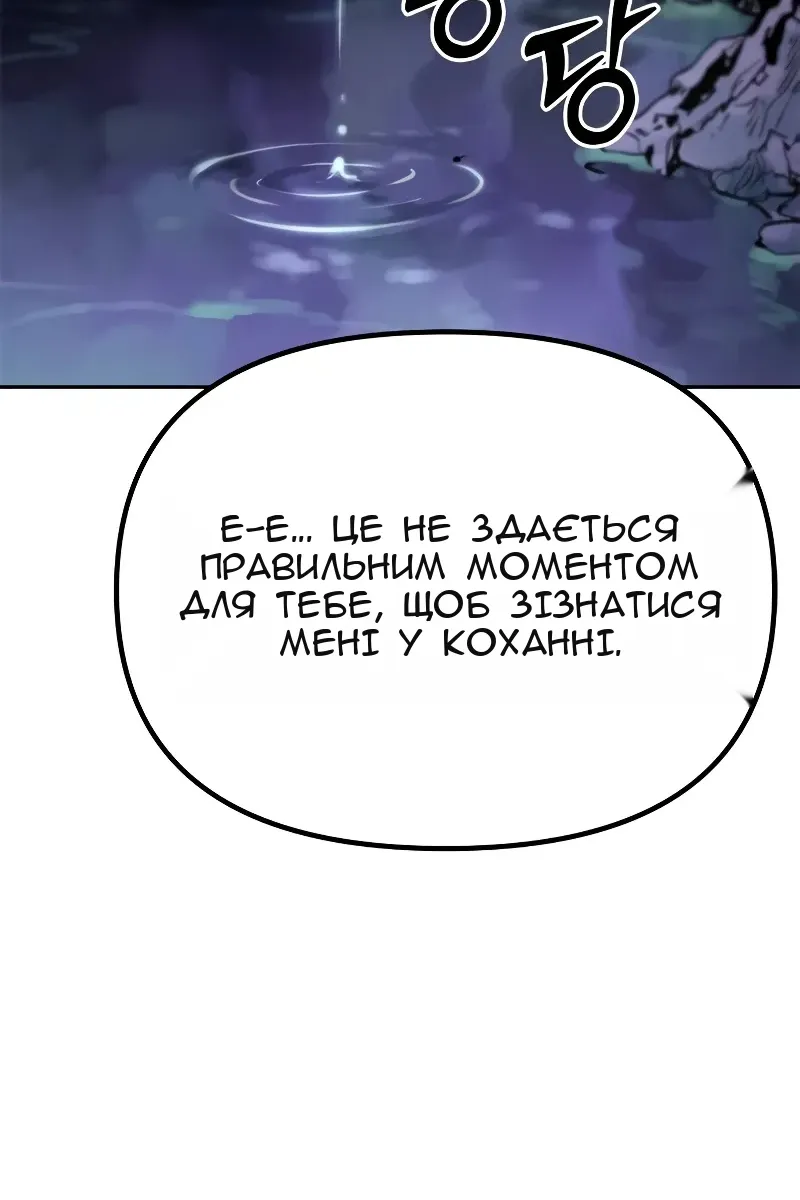 Сторінка 26