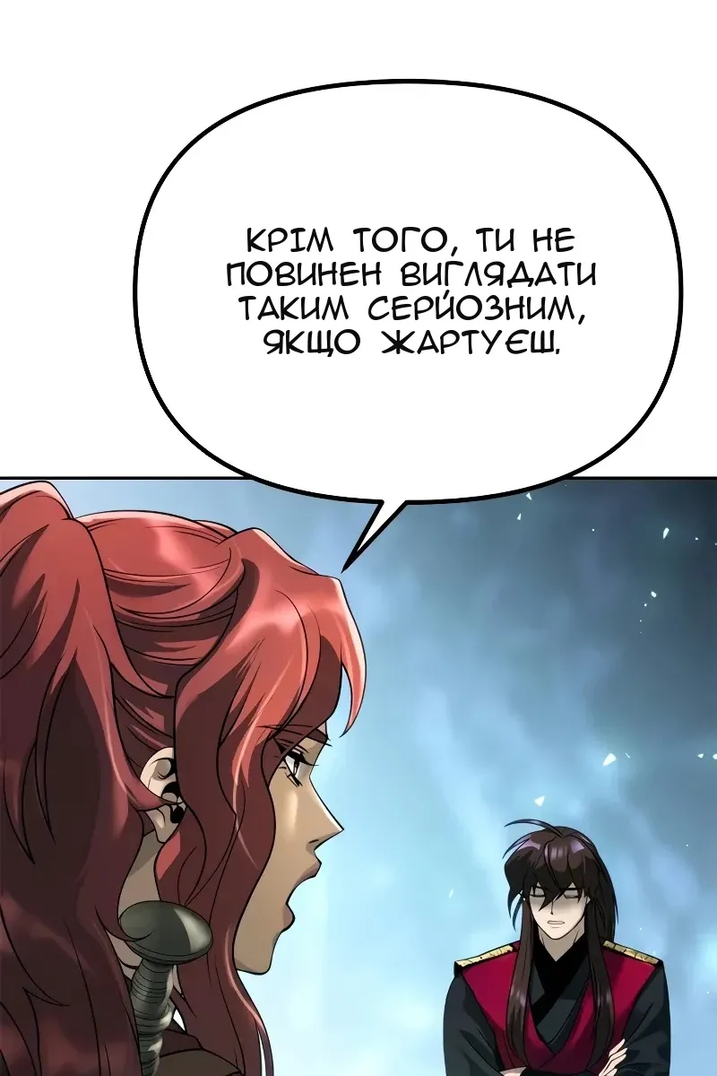 Сторінка 27