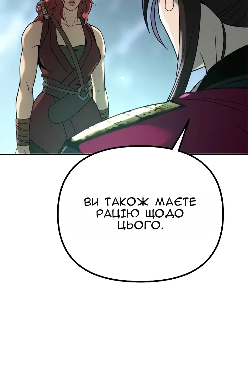 Сторінка 31