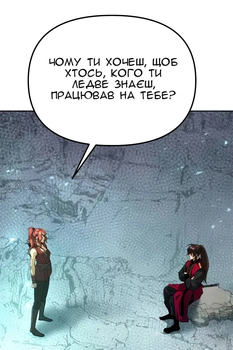 Сторінка 32