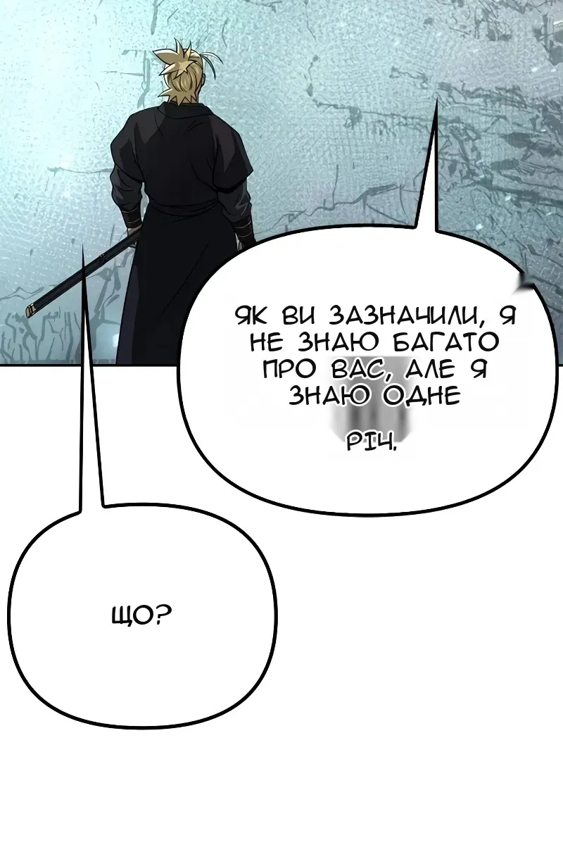 Сторінка 33