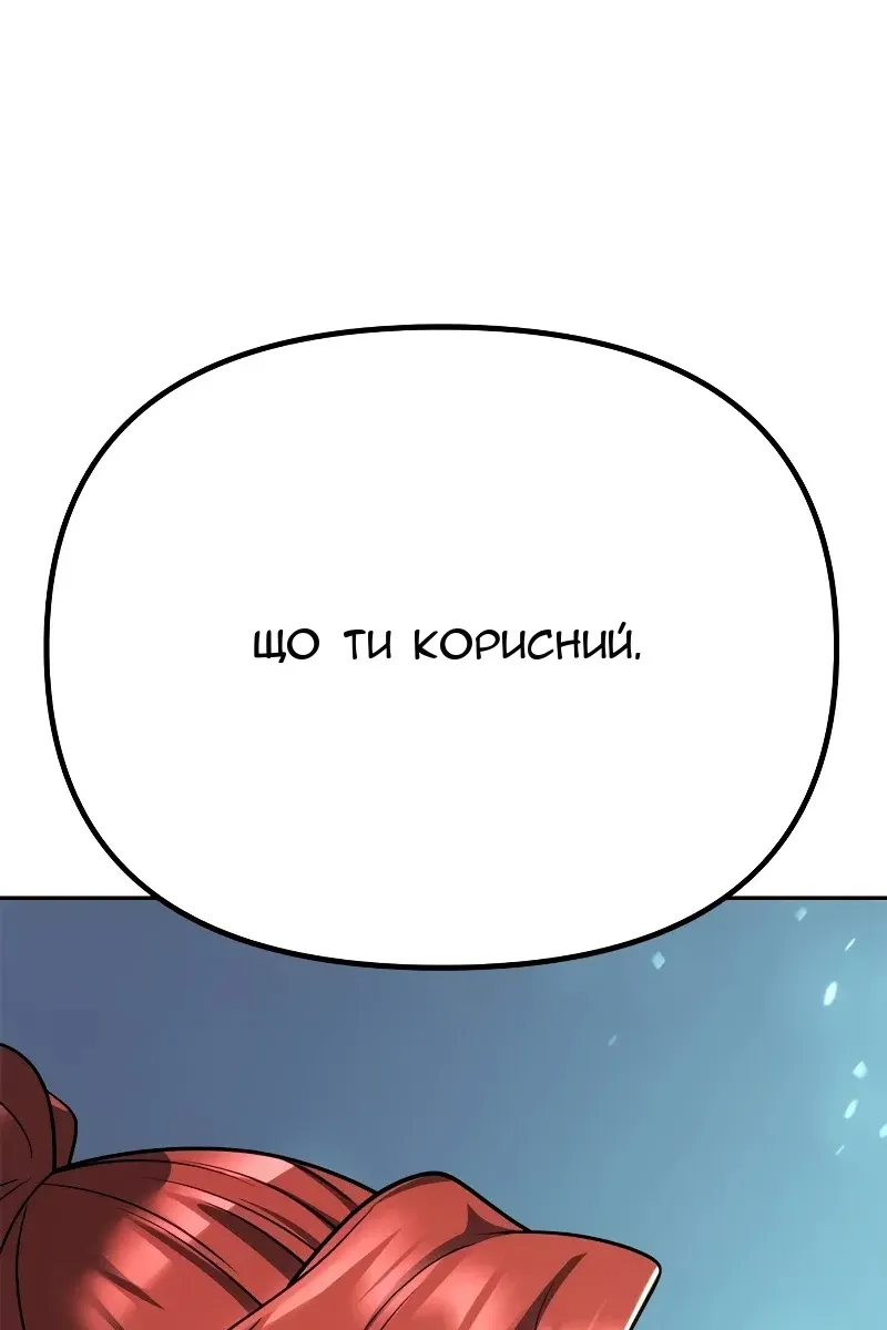 Сторінка 34