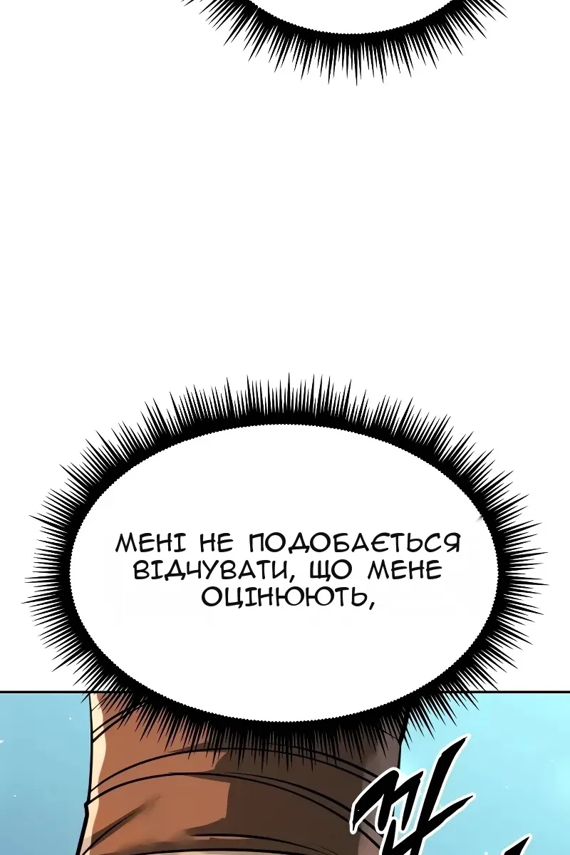 Сторінка 37