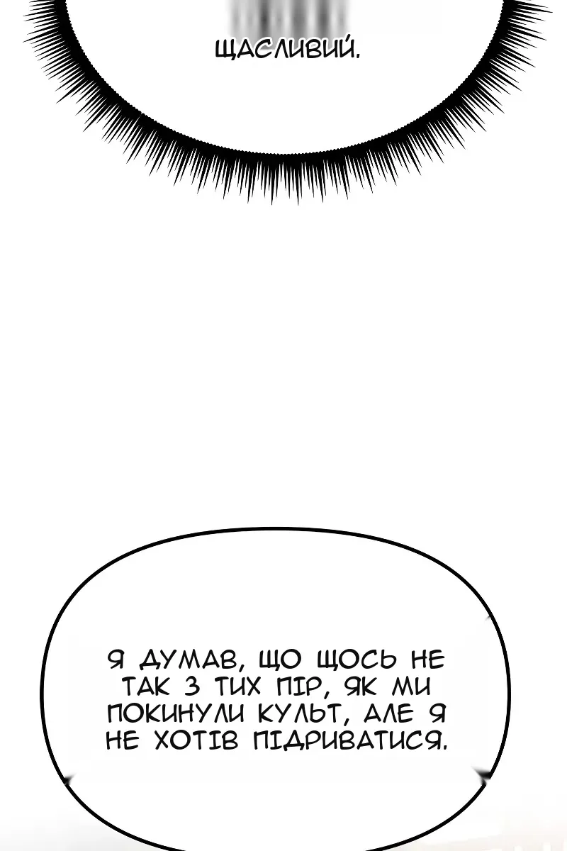 Сторінка 39