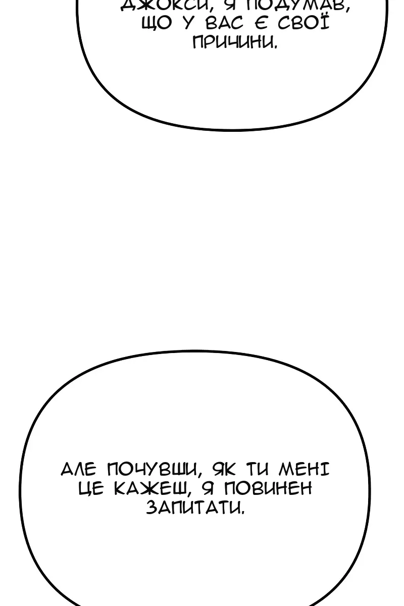 Сторінка 42