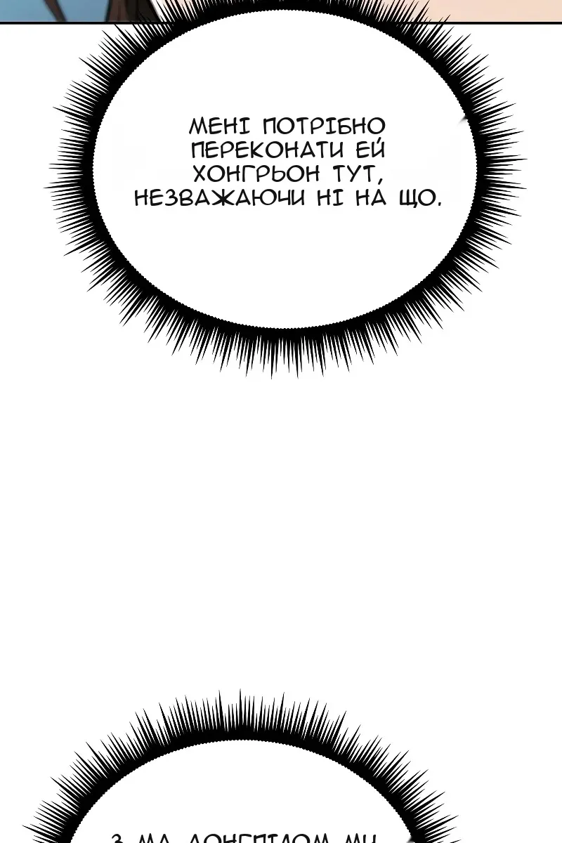 Сторінка 46