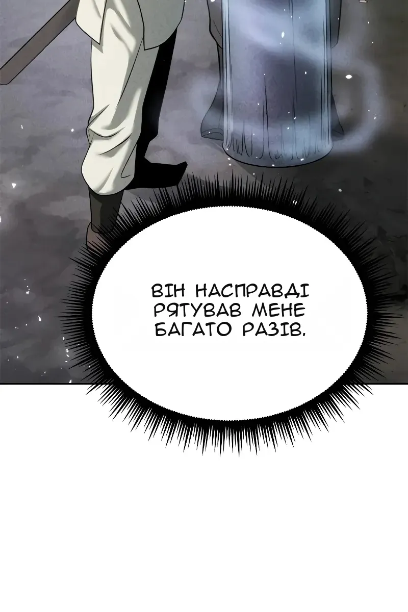 Сторінка 48
