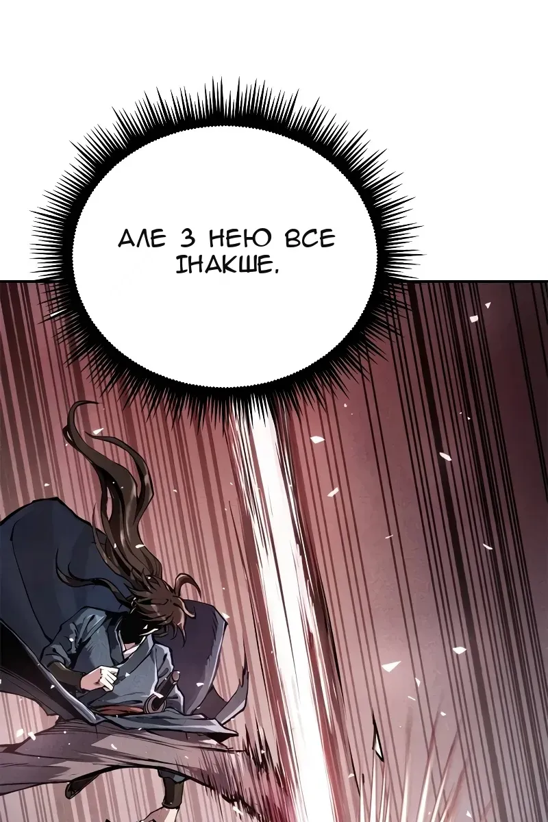 Сторінка 49