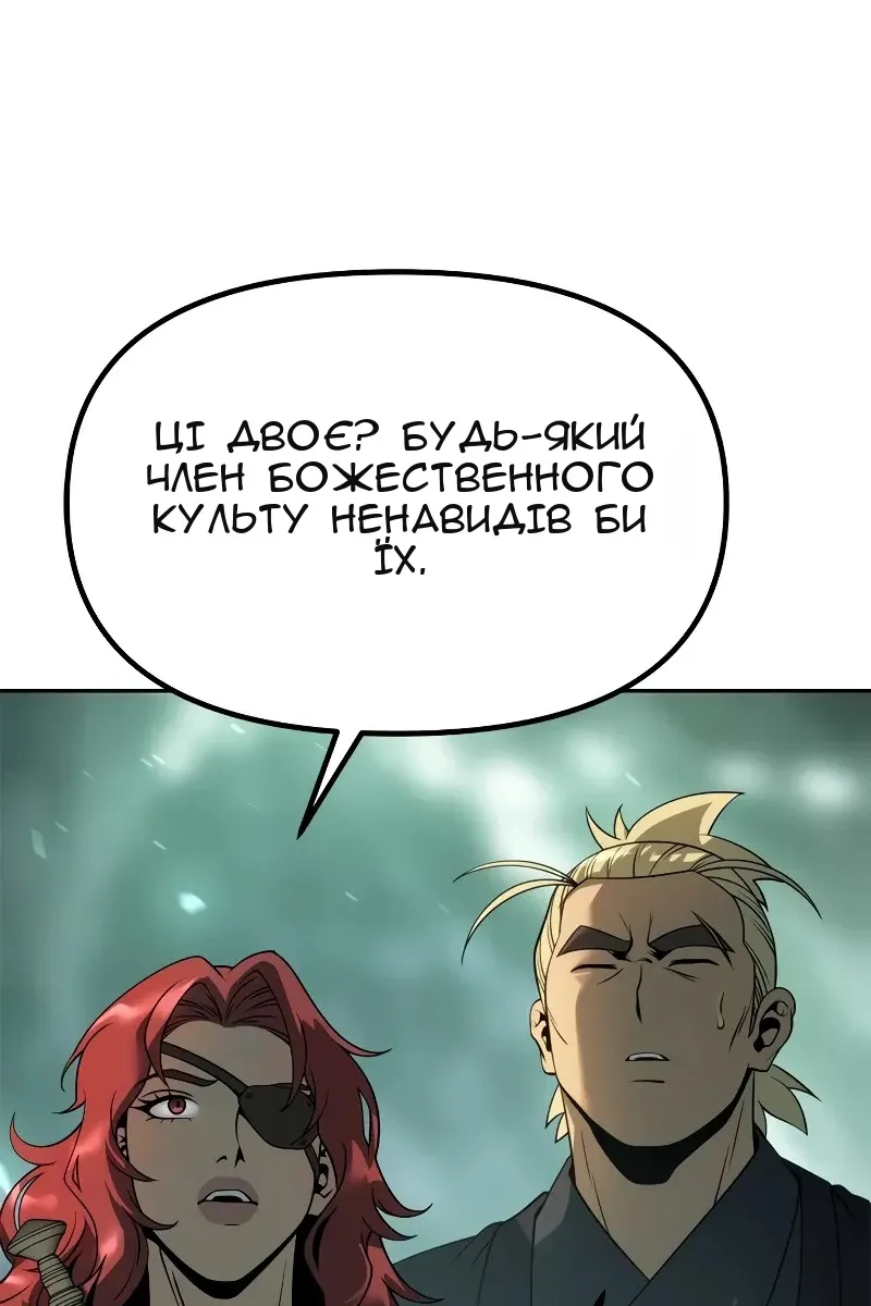 Сторінка 57