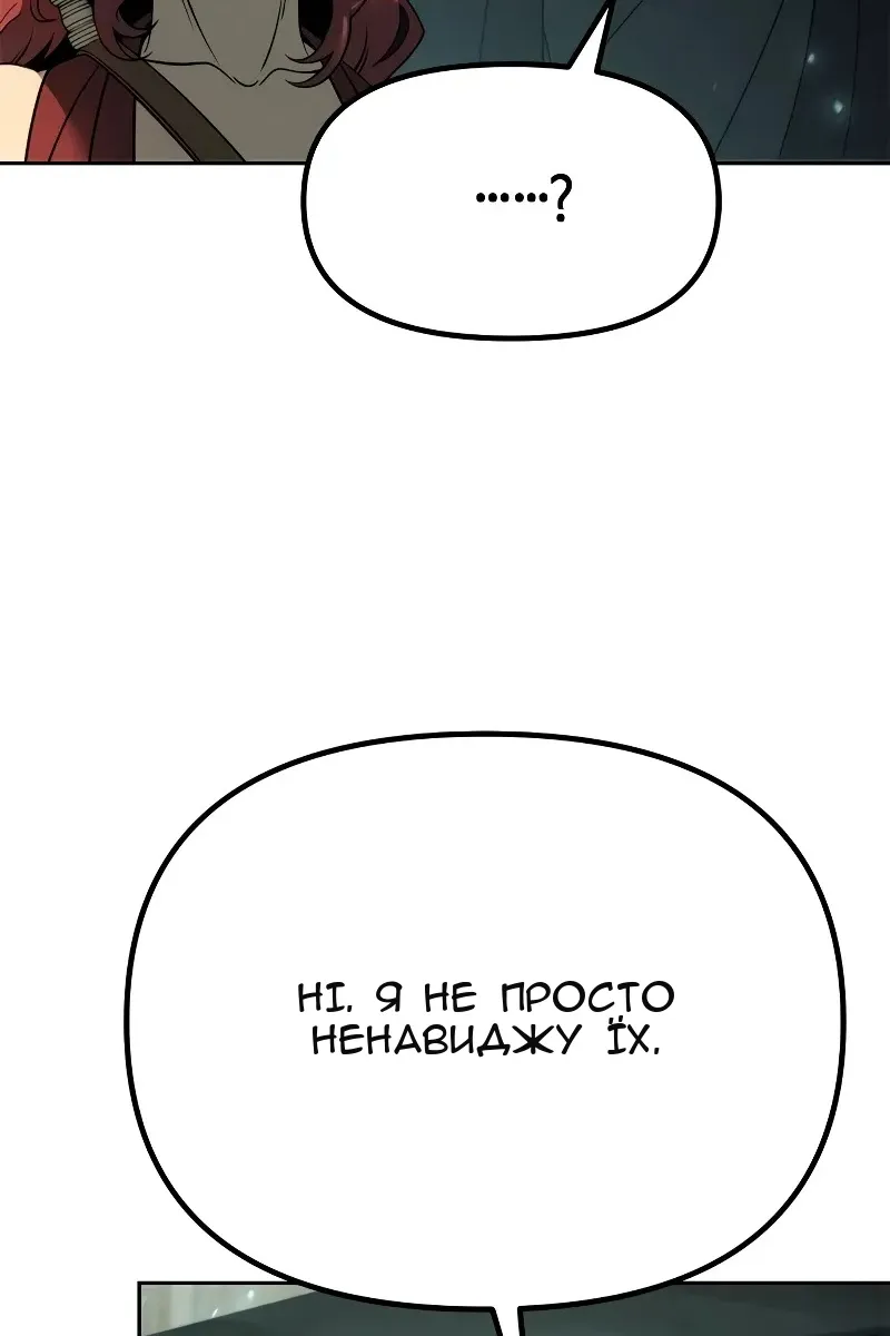 Сторінка 58