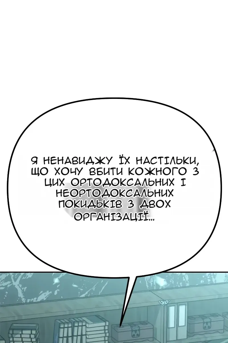 Сторінка 60