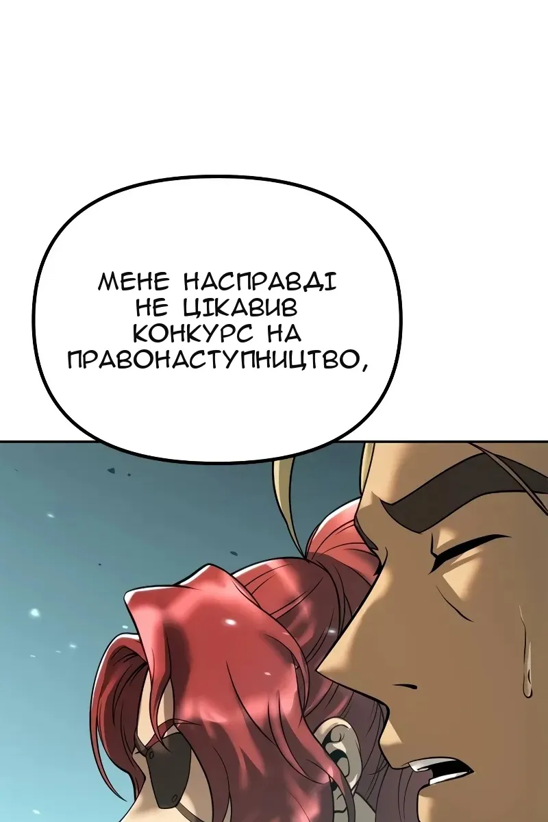 Сторінка 63