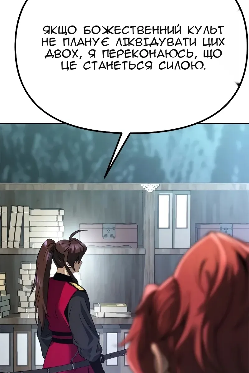 Сторінка 65