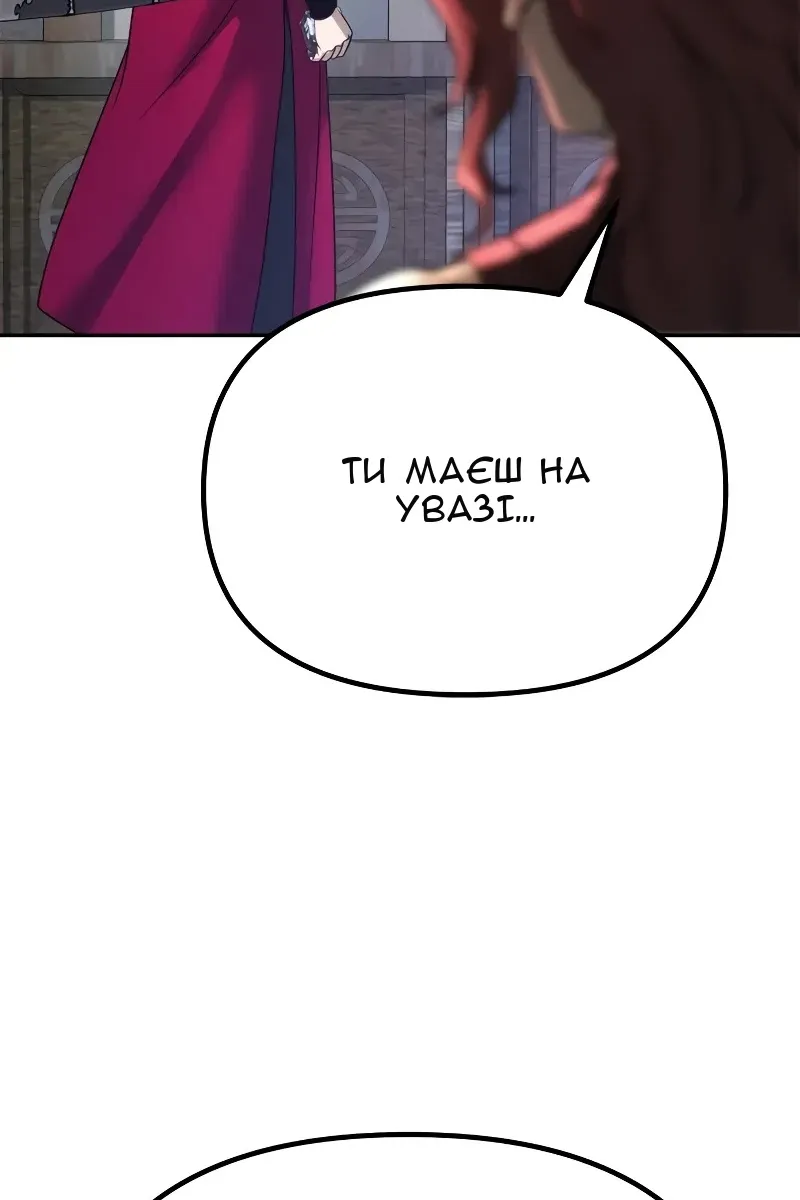 Сторінка 66