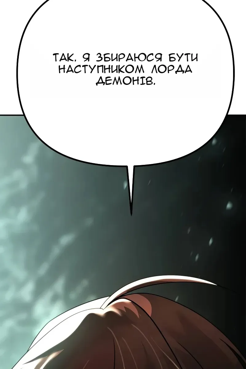 Сторінка 67