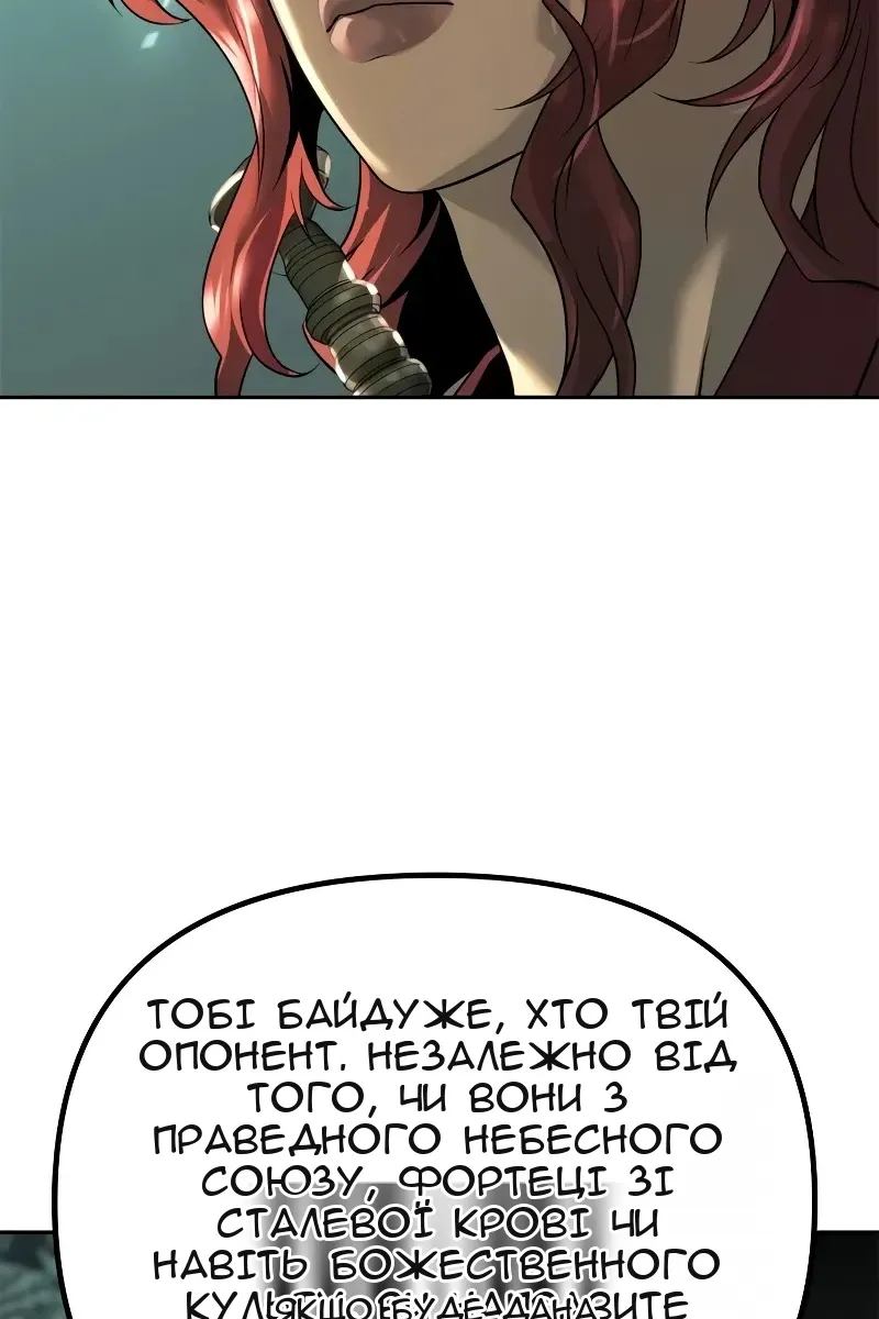 Сторінка 72
