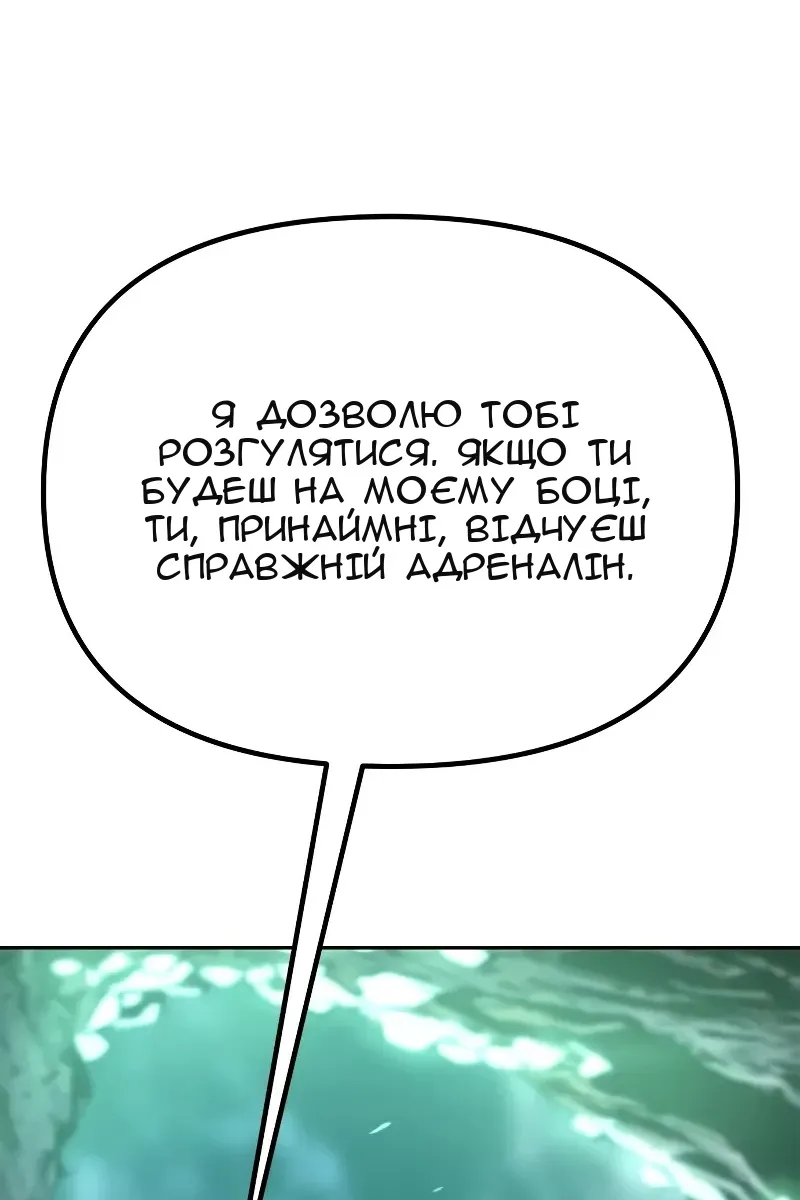 Сторінка 75