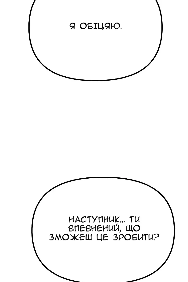 Сторінка 77