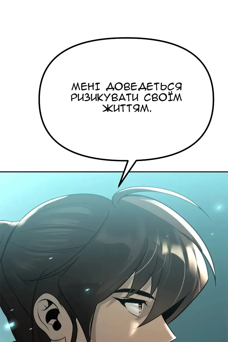 Сторінка 79