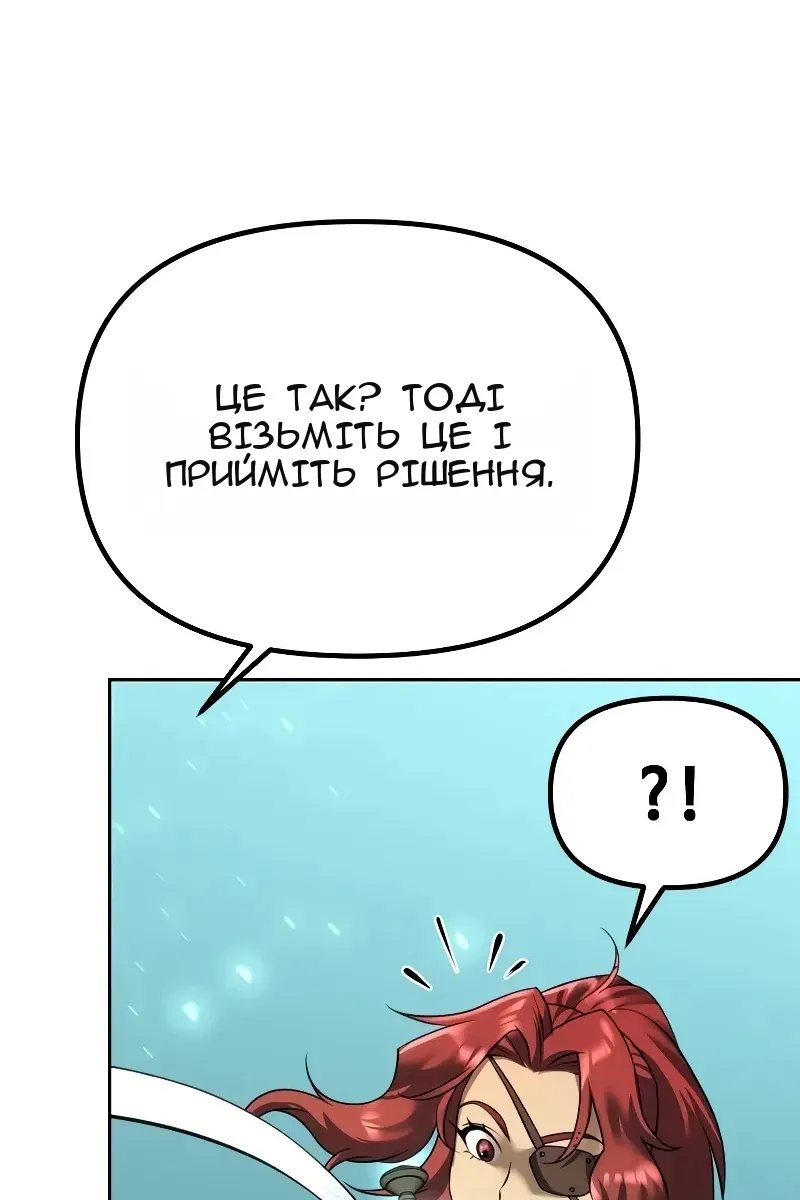 Сторінка 83