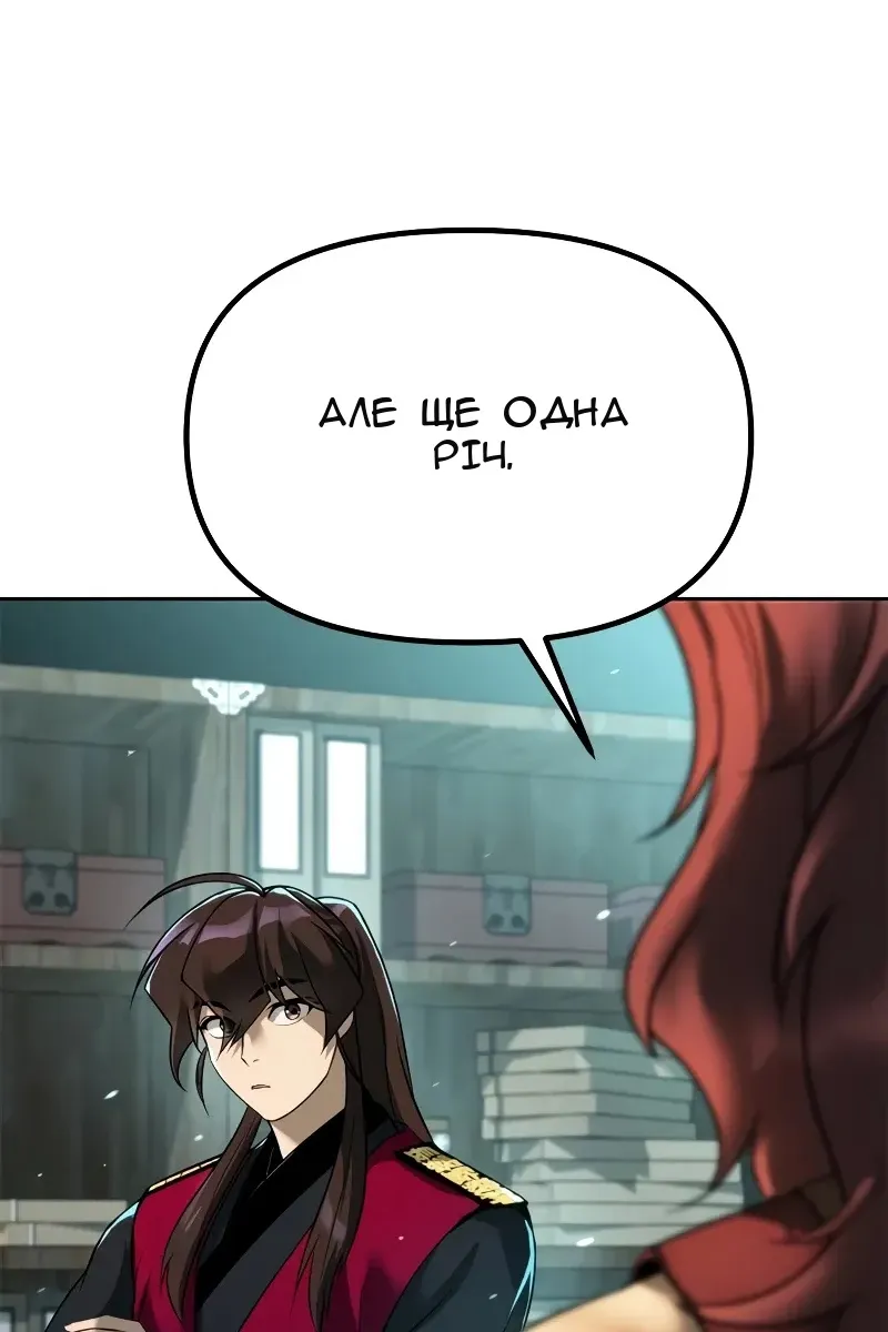 Сторінка 90