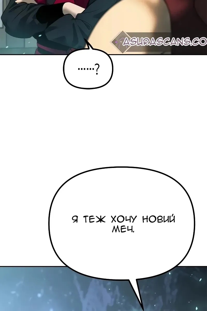 Сторінка 91