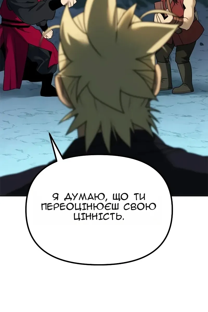 Сторінка 94