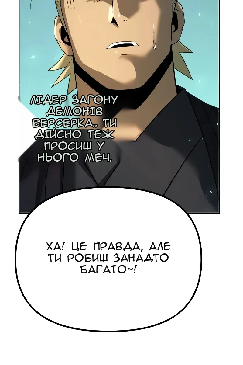 Сторінка 96