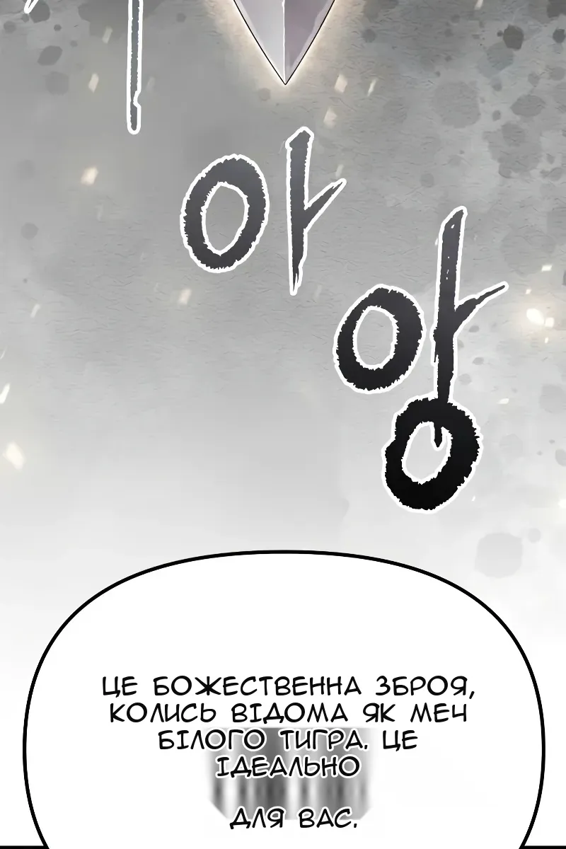 Сторінка 102