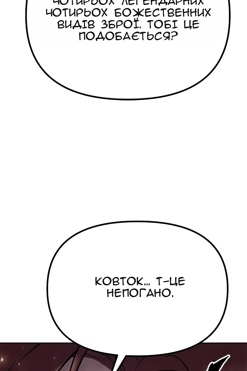Сторінка 105