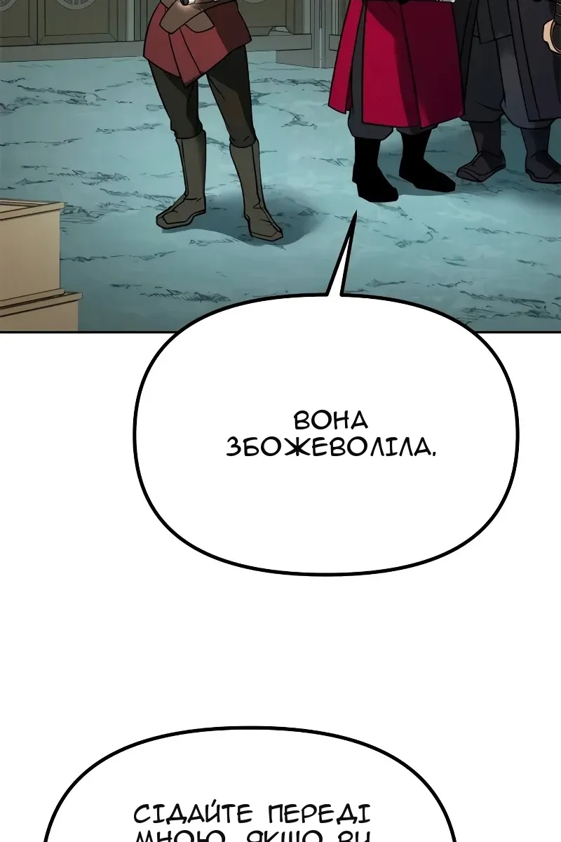 Сторінка 108