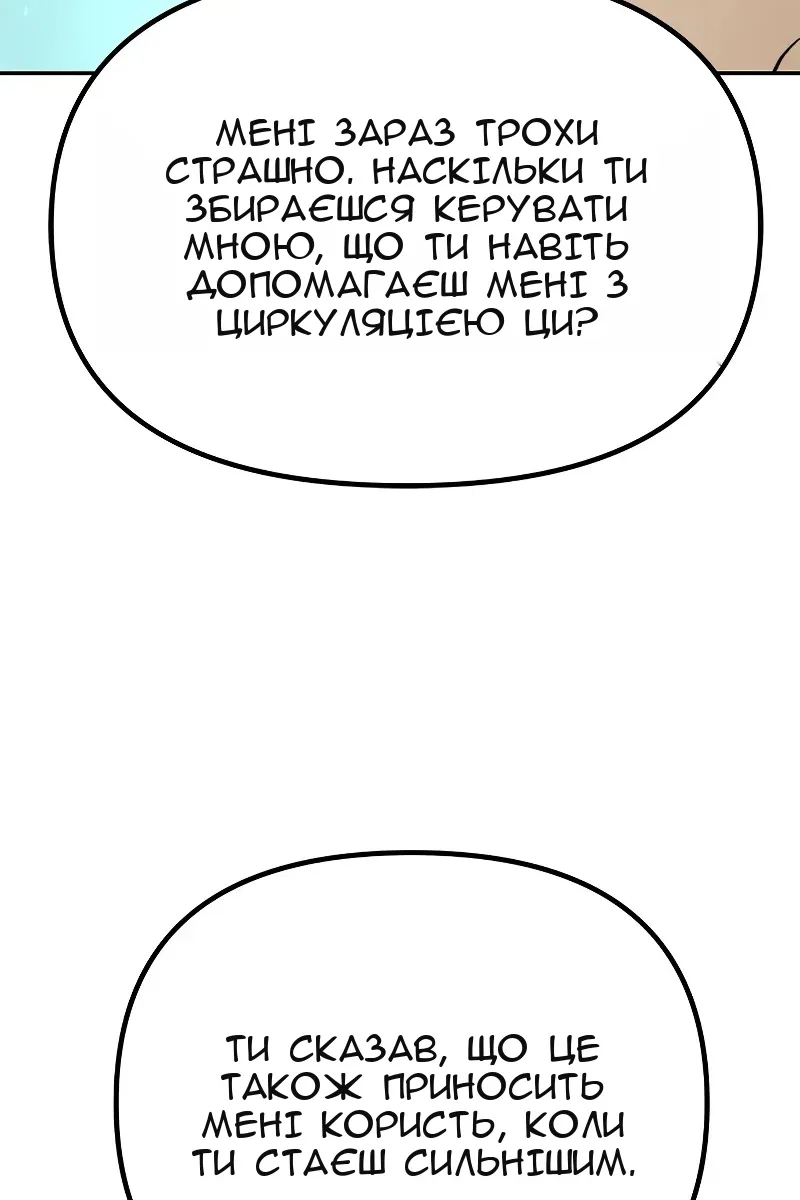 Сторінка 112