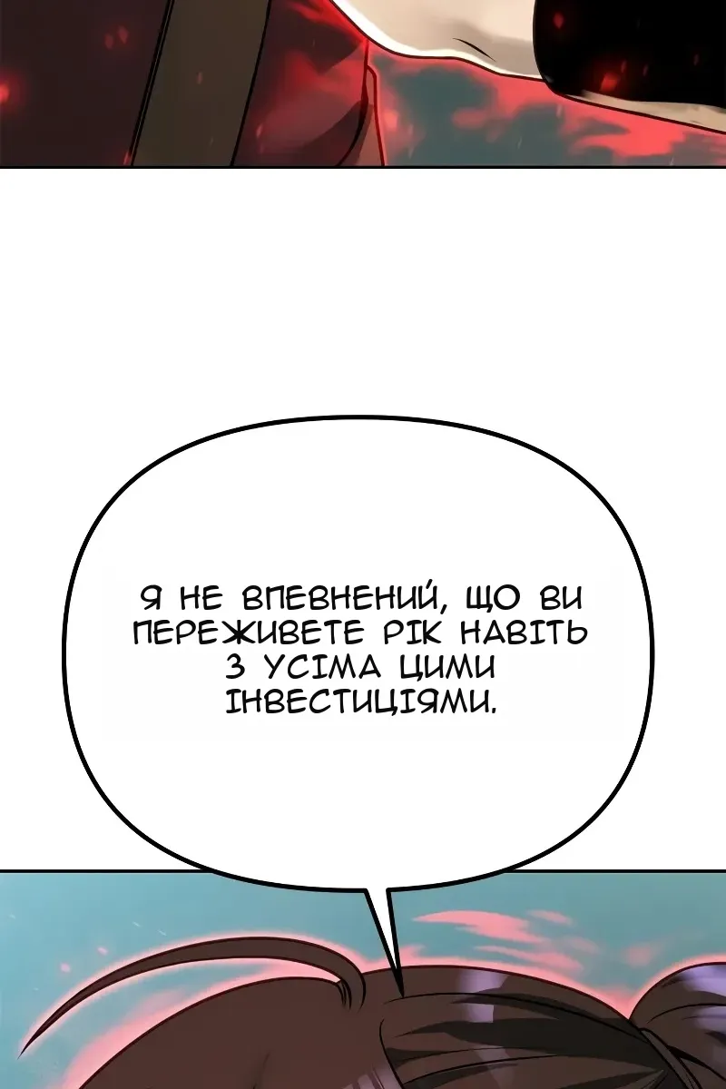 Сторінка 114