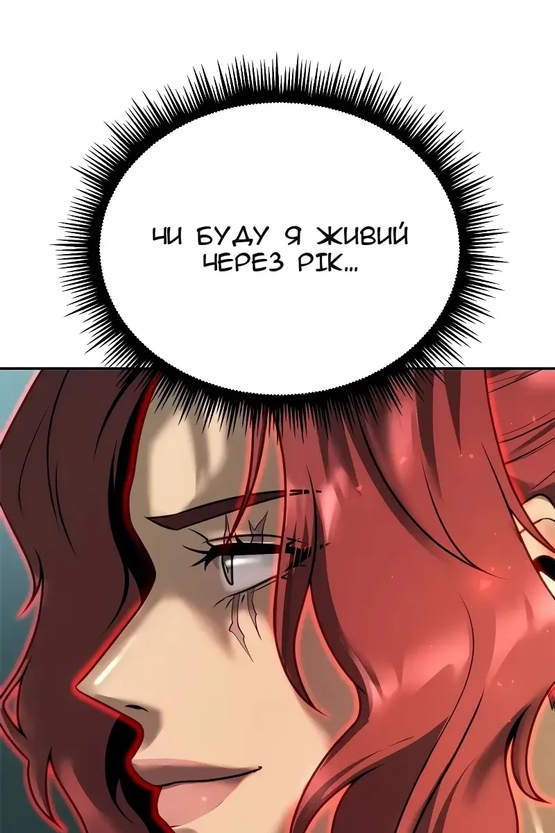 Сторінка 116
