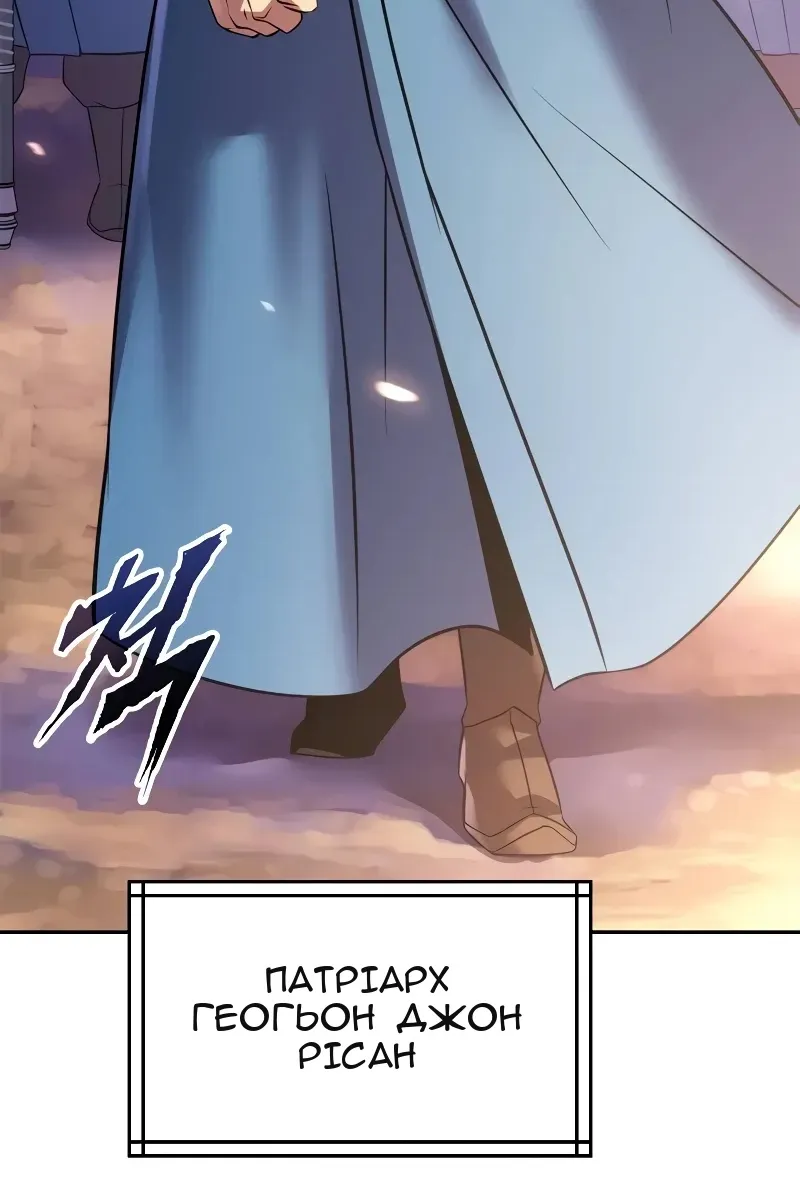 Сторінка 125