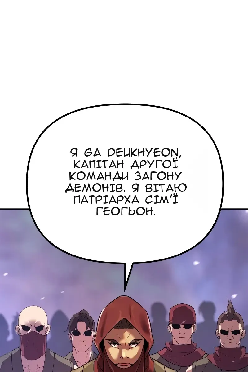 Сторінка 126