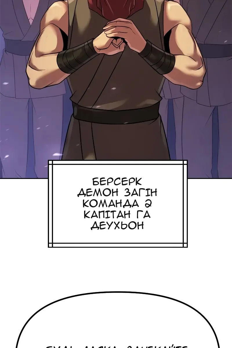 Сторінка 127