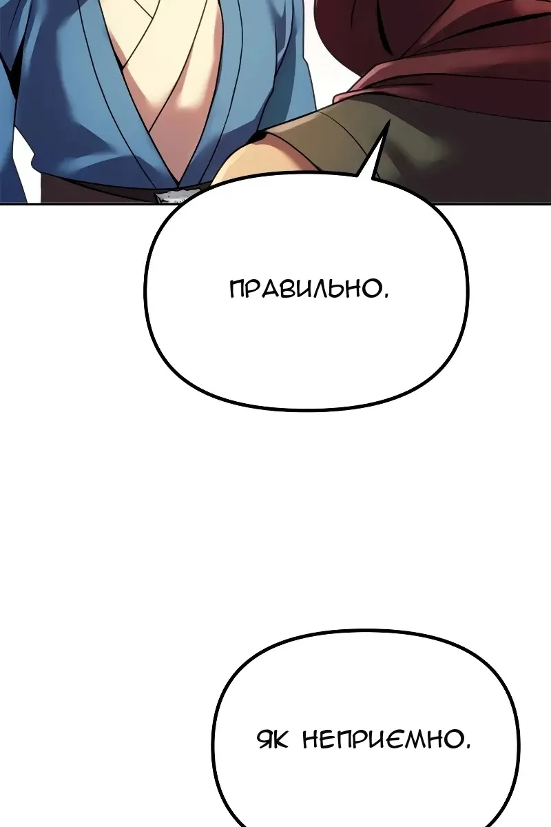 Сторінка 130