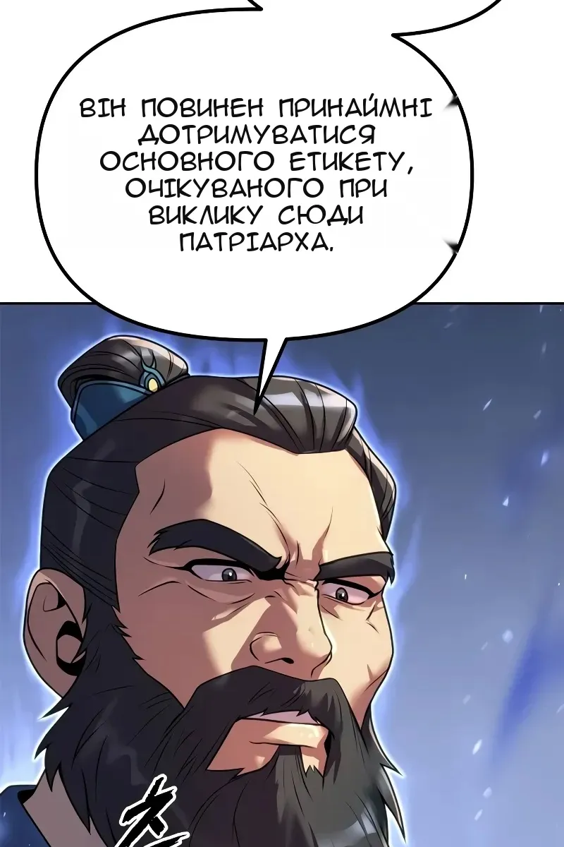 Сторінка 131