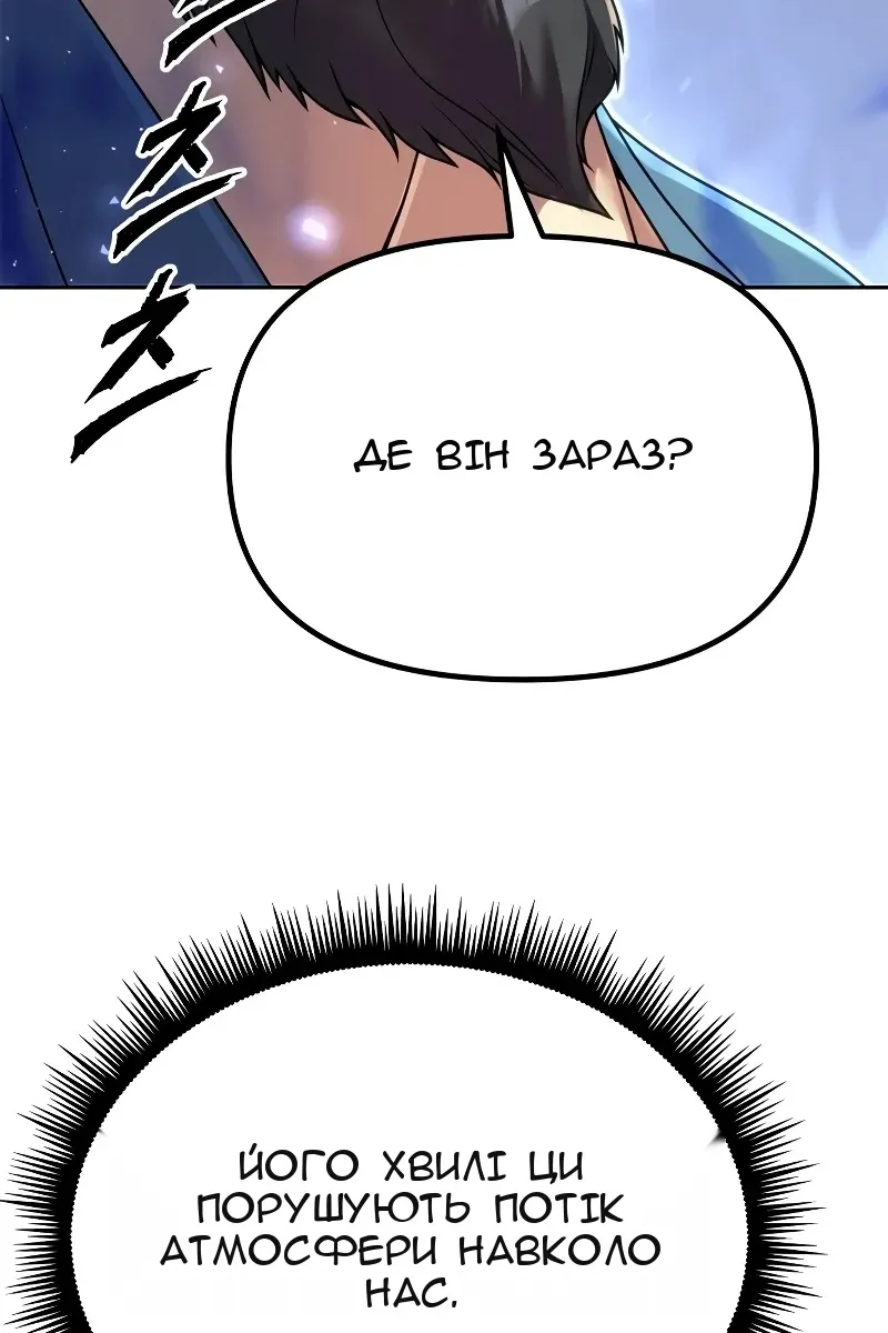 Сторінка 132