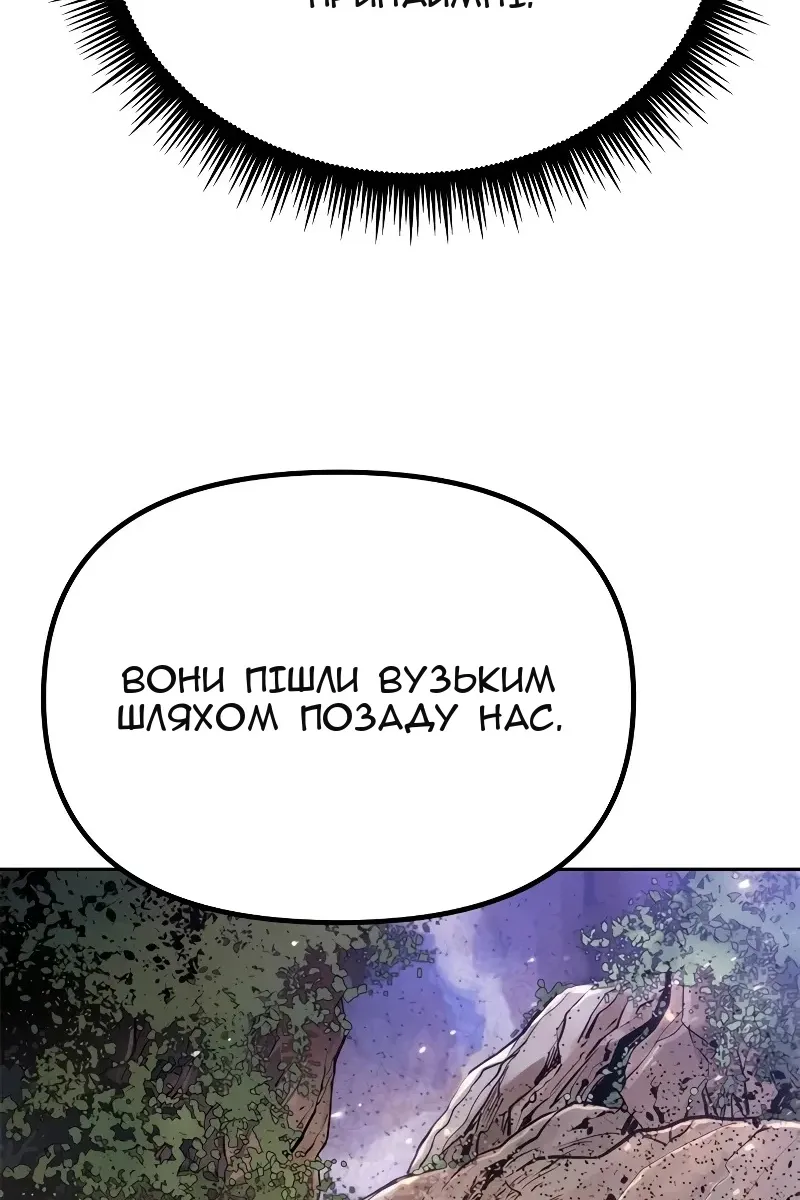 Сторінка 134