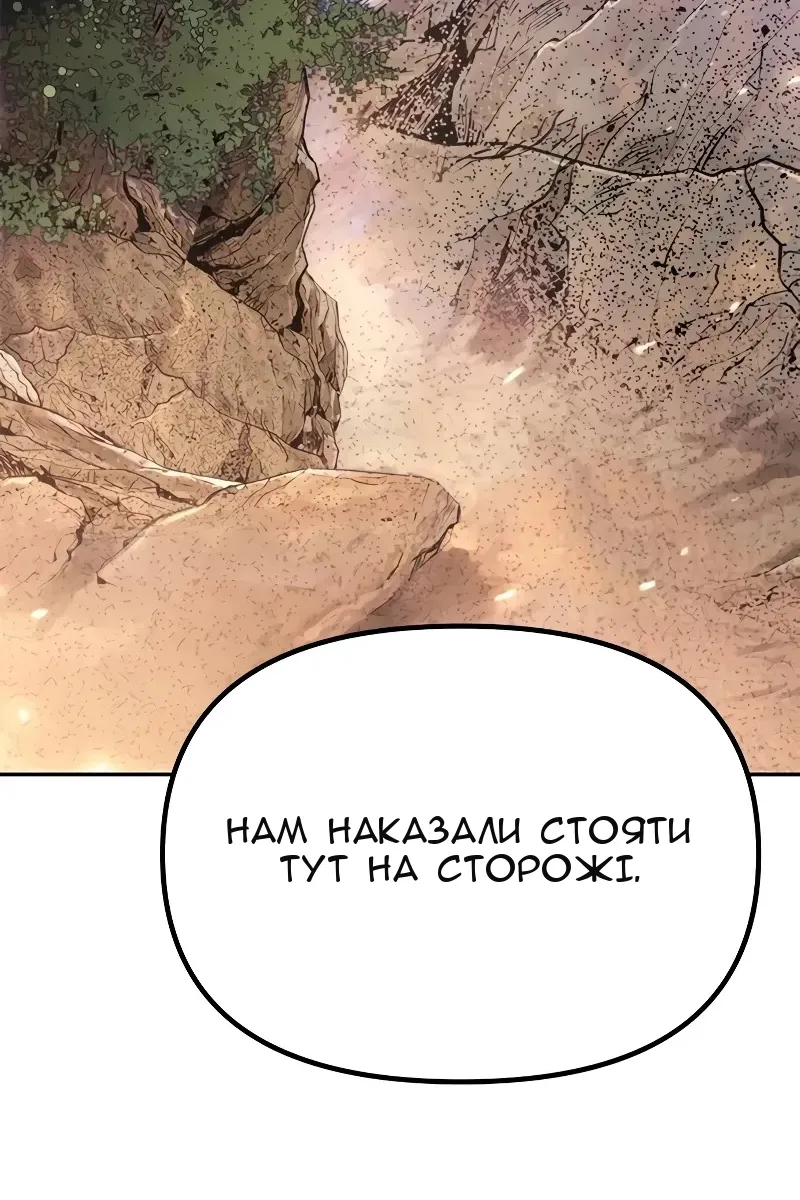 Сторінка 135