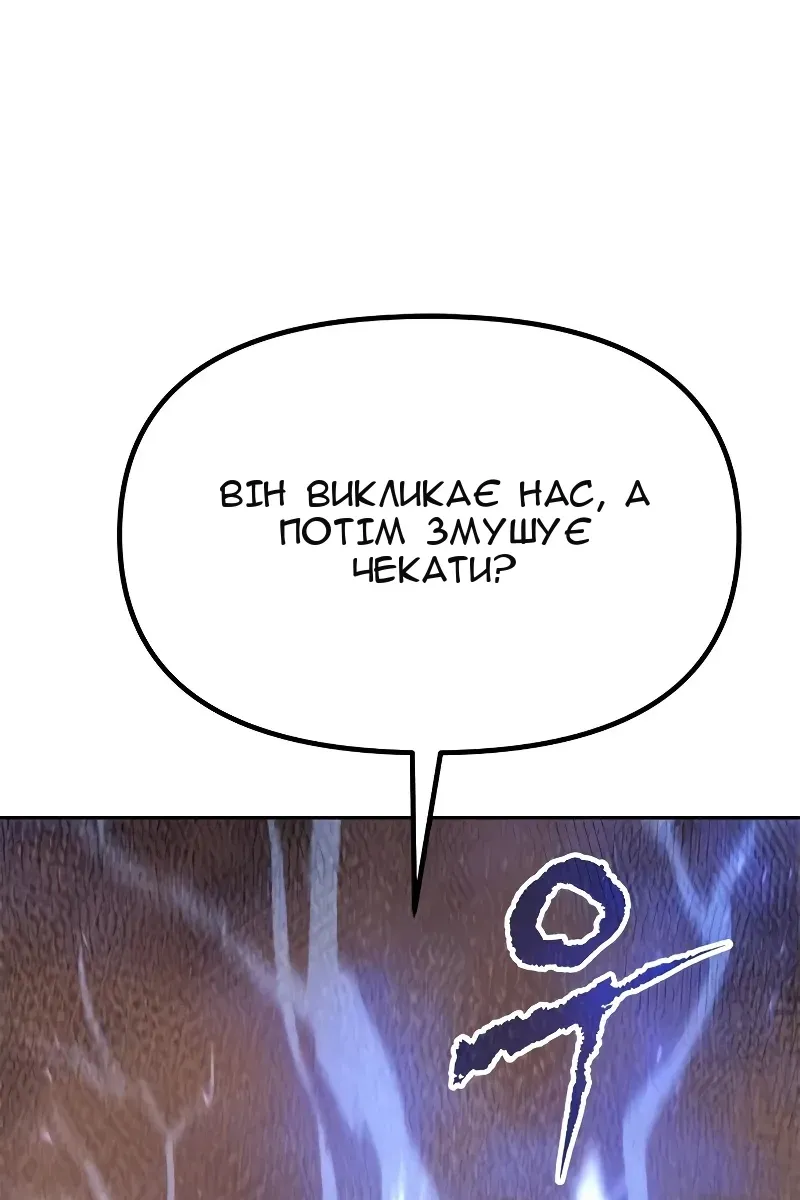 Сторінка 136