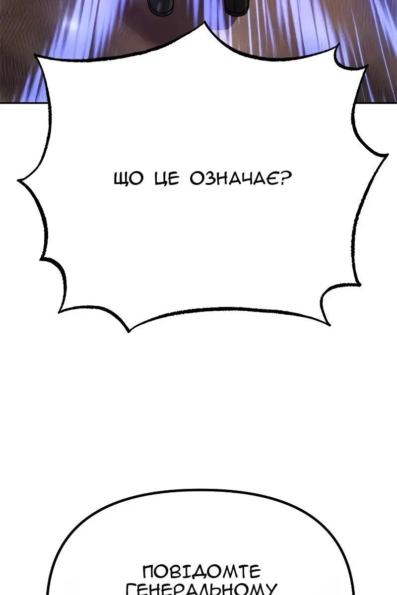 Сторінка 139