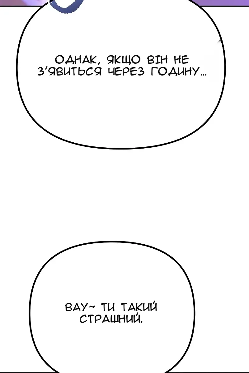 Сторінка 141