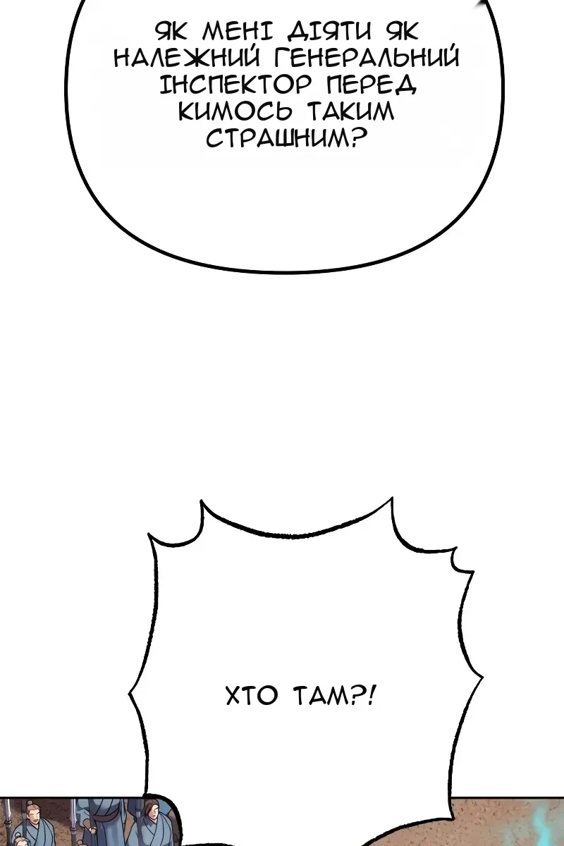 Сторінка 143