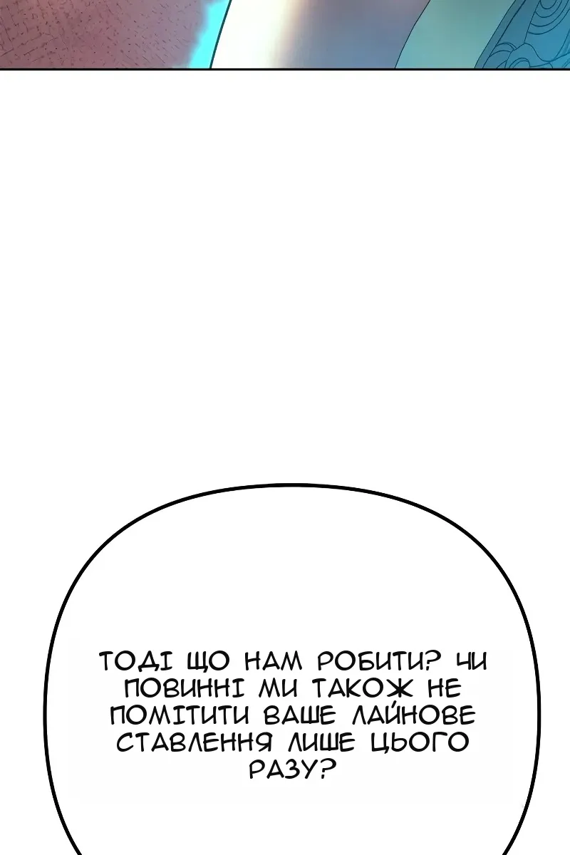 Сторінка 145